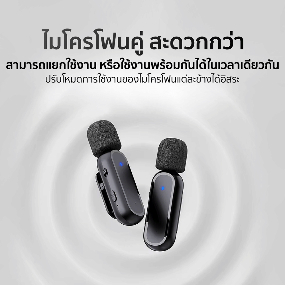 ไมโครโฟนไร้สาย ZTEC ZM121 มีกล่องชาร์จ ไมค์คู่ สีดำ สำหรับ USB-C ใช้งานแบบ Stereo และ Mono กด Mute ได้ 